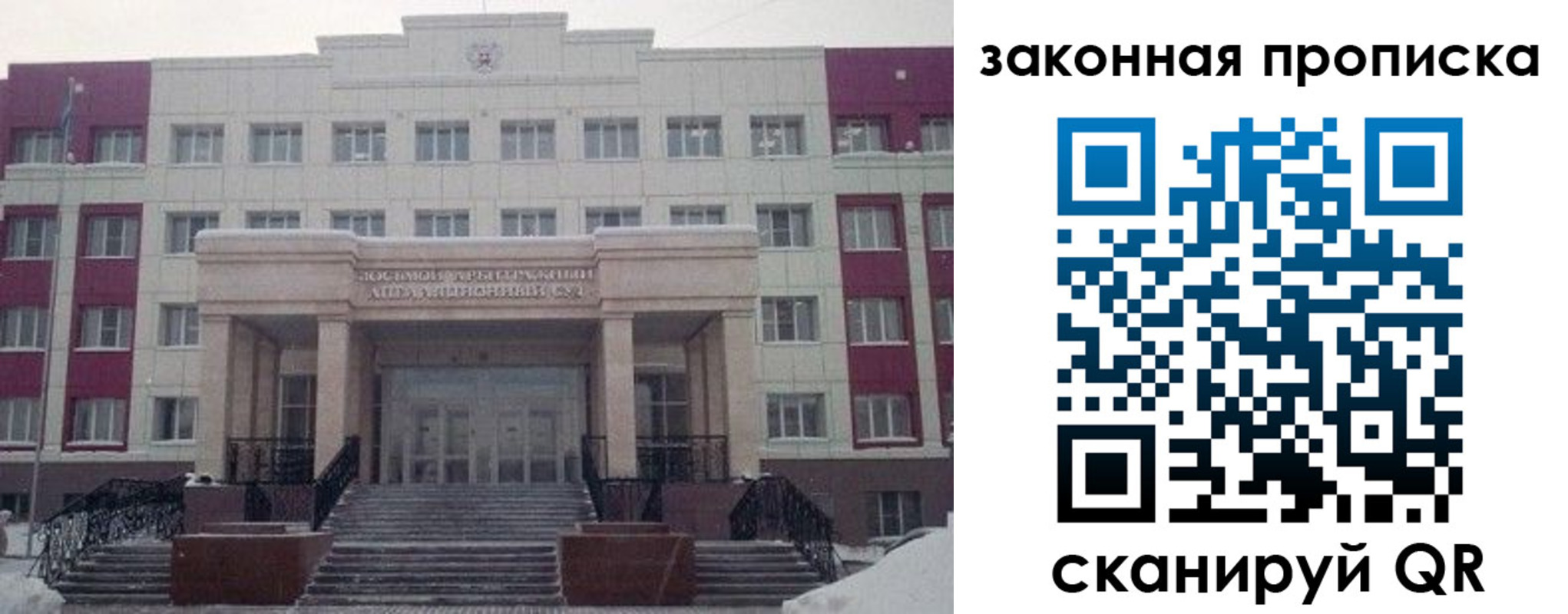 прописка паспорт в Тулуне