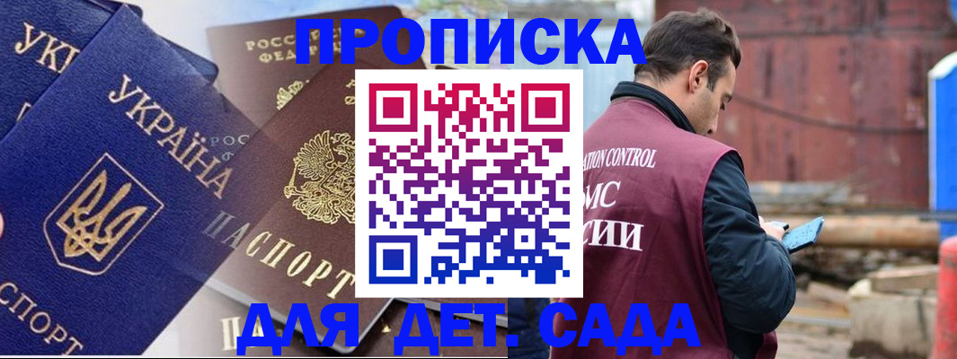 поиск жилья для прописки в Тулуне