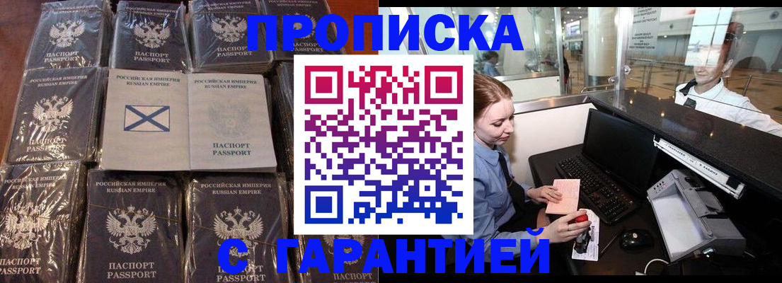 временная регистрация поиск в Тулуне