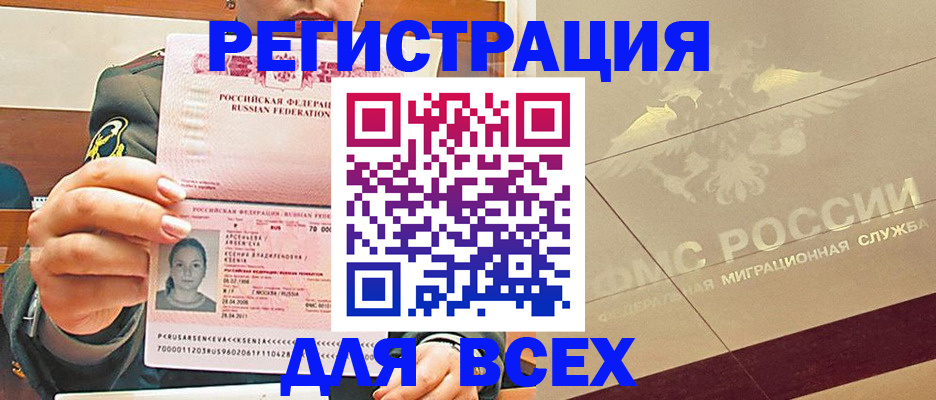 помощь с регистрацией ребёнка в Тулуне