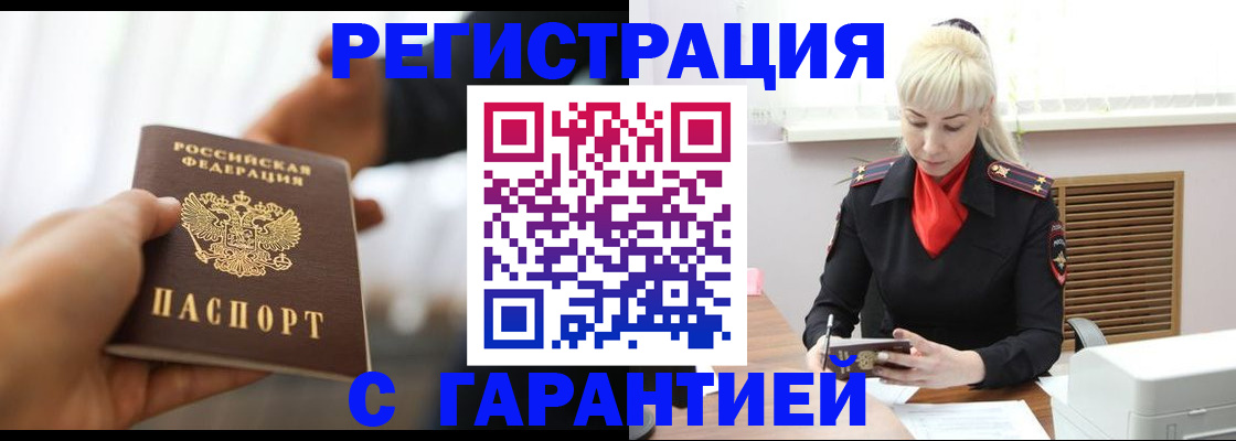 регистрация для школы в Тулуне